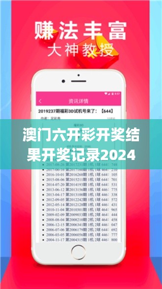 鑿壁偷光 第6頁(yè)