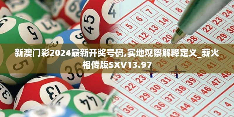 飛來飛去 第6頁