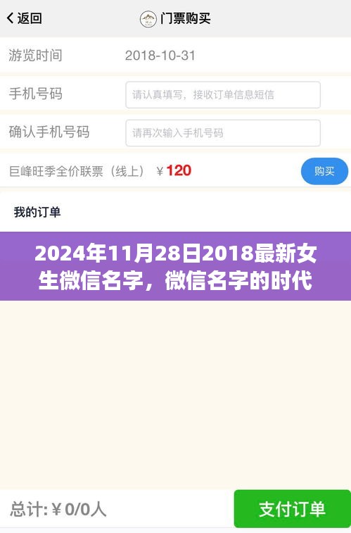 普度眾生 第6頁(yè)
