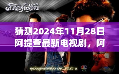 對答如流 第6頁