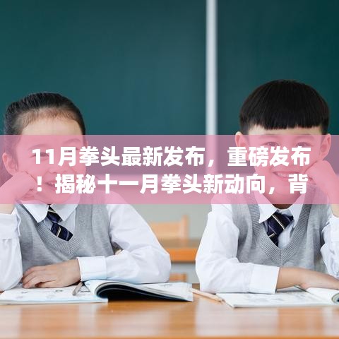 半截鳥木 第5頁