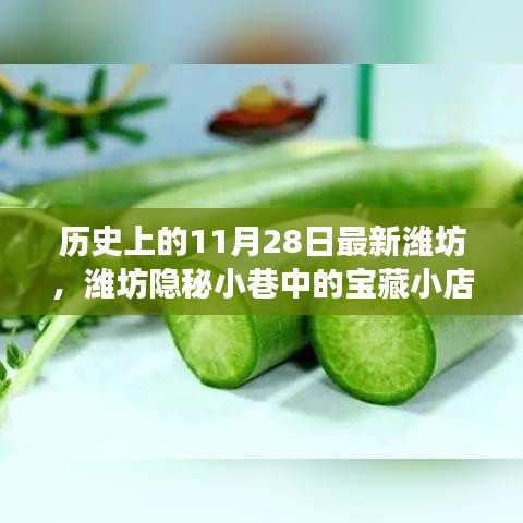 天生萬物，唯人為貴 第6頁