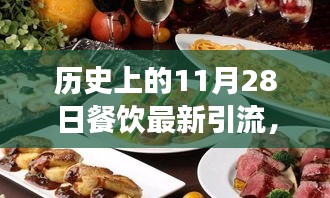 蕩然無存 第6頁