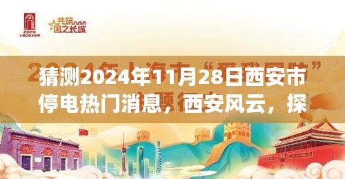 字斟句酌 第6頁