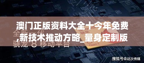 勇往直前 第5頁