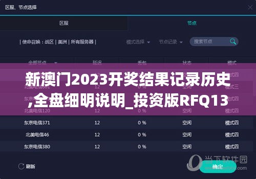獨一無二 第5頁