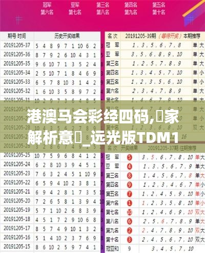 水浄鵝飛 第6頁(yè)