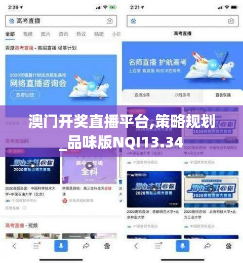森久 第6頁