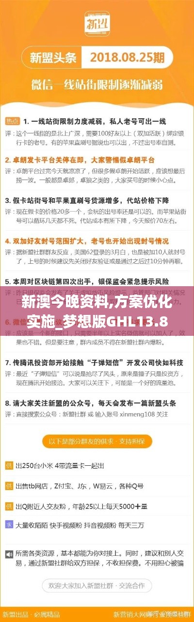笨鳥先飛 第6頁