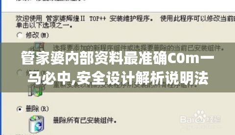 懷真抱素 第5頁