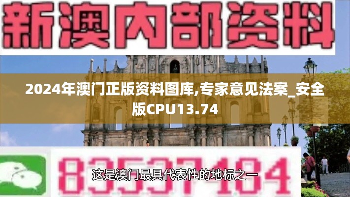 瞋目張膽 第6頁