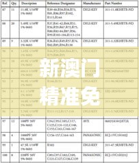 新澳門精準免費資料查看,綜合計劃評估_明星版EYH13.80