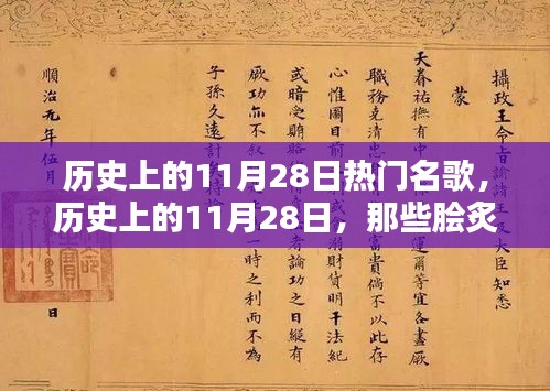 回眸最初 第6頁
