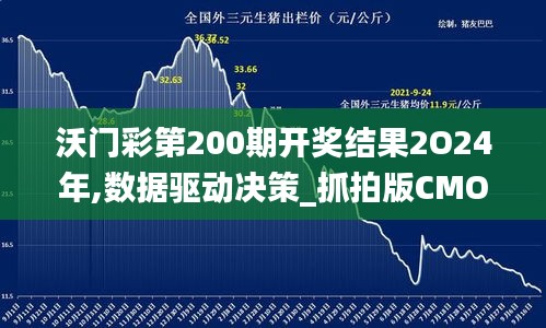 千嬌百媚 第6頁