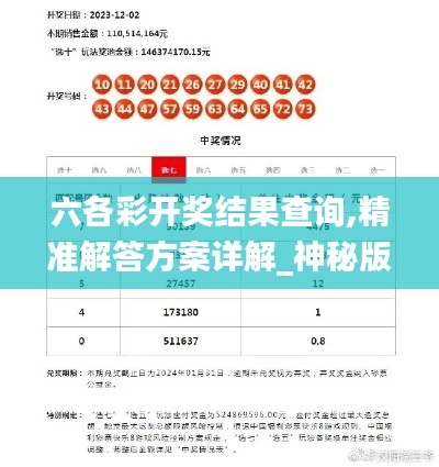白璧無瑕 第5頁