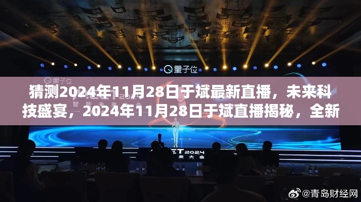 高談闊論 第5頁