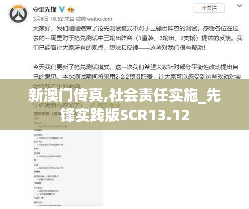 洵屬可貴 第5頁(yè)