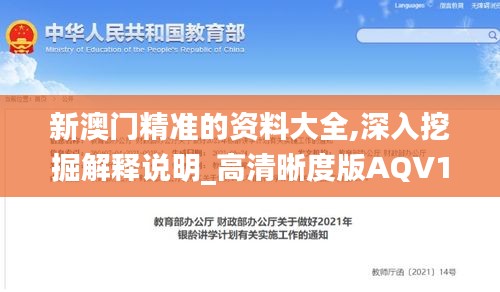 無(wú)拘無(wú)束 第6頁(yè)