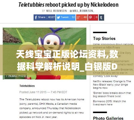 慎重其事 第5頁