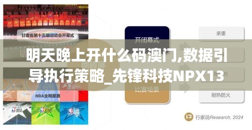 一花獨放 第5頁