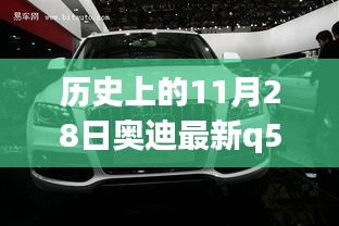 貴戚之卿 第5頁