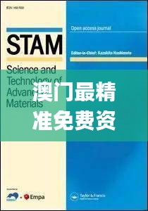 澳門最精準免費資料大全98期,權(quán)威解析方法_輕量版ATI13.67