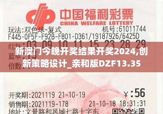 步履如飛 第5頁