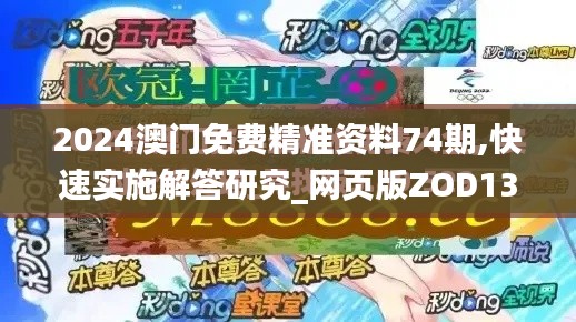 夭桃秾李 第5頁