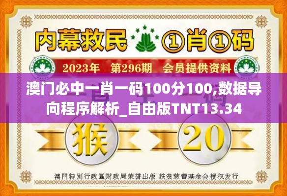 一絲不茍 第4頁(yè)