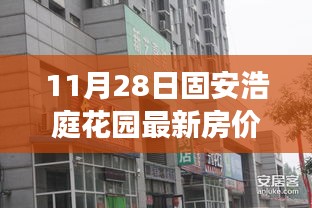 鳥(niǎo)覆危巢 第5頁(yè)