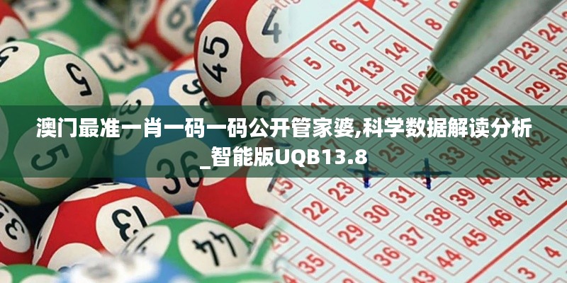 心急如焚 第5頁