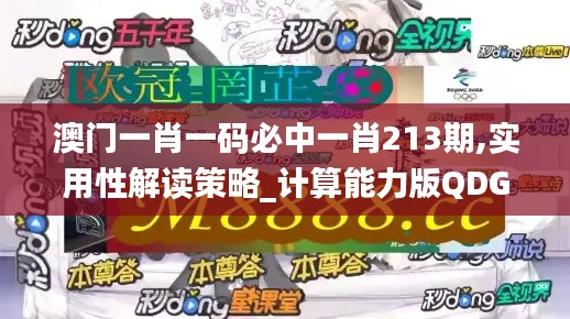 誠(chéng)心誠(chéng)意 第5頁(yè)