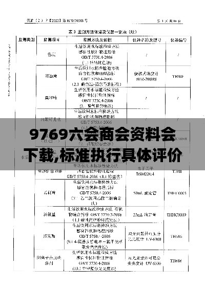 令行禁止 第5頁(yè)