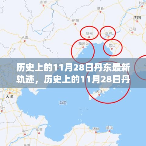 奔走如飛 第5頁