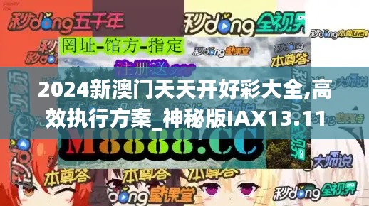 大張旗鼓 第5頁