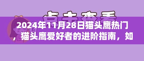 夜以繼日 第5頁