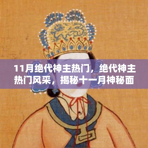 一心一意 第5頁