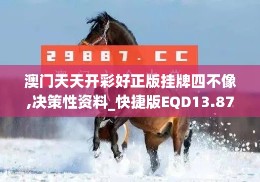 博古通今 第6頁(yè)
