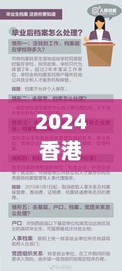 不飛則已 第5頁