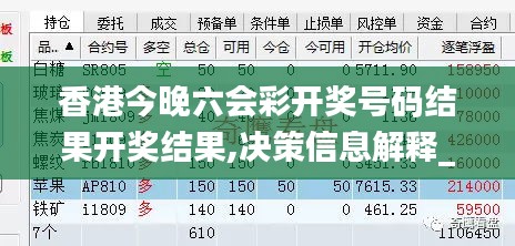 斗志昂揚(yáng) 第5頁