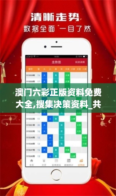 矯枉過正 第5頁