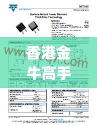 香港金牛高手榜,新技術(shù)推動(dòng)方略_TabletOFK13.29