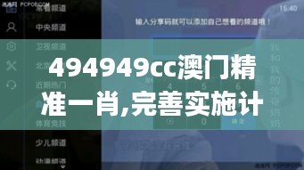 眉目如畫 第6頁