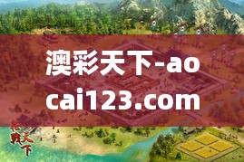 心曠神怡 第6頁(yè)