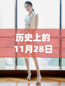 歷史上的護士服演變，最新款護士服溯源與影響