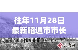 布衣蔬食 第4頁