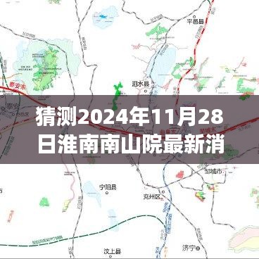 熊經(jīng)鳥申 第5頁