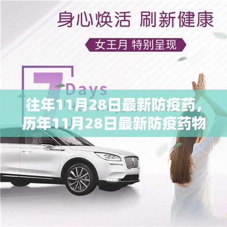 劍拔弩張 第5頁(yè)