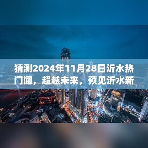 開(kāi)張圣聽(tīng) 第5頁(yè)