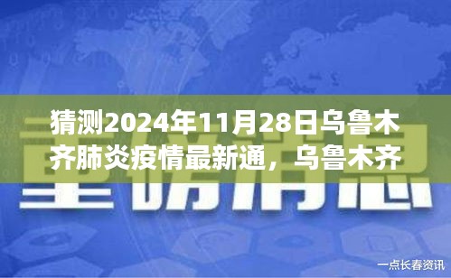 衣無二彩 第5頁